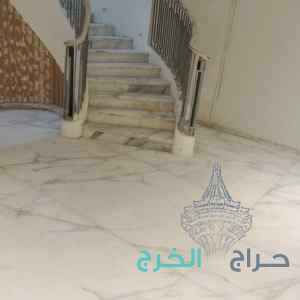 الرياض