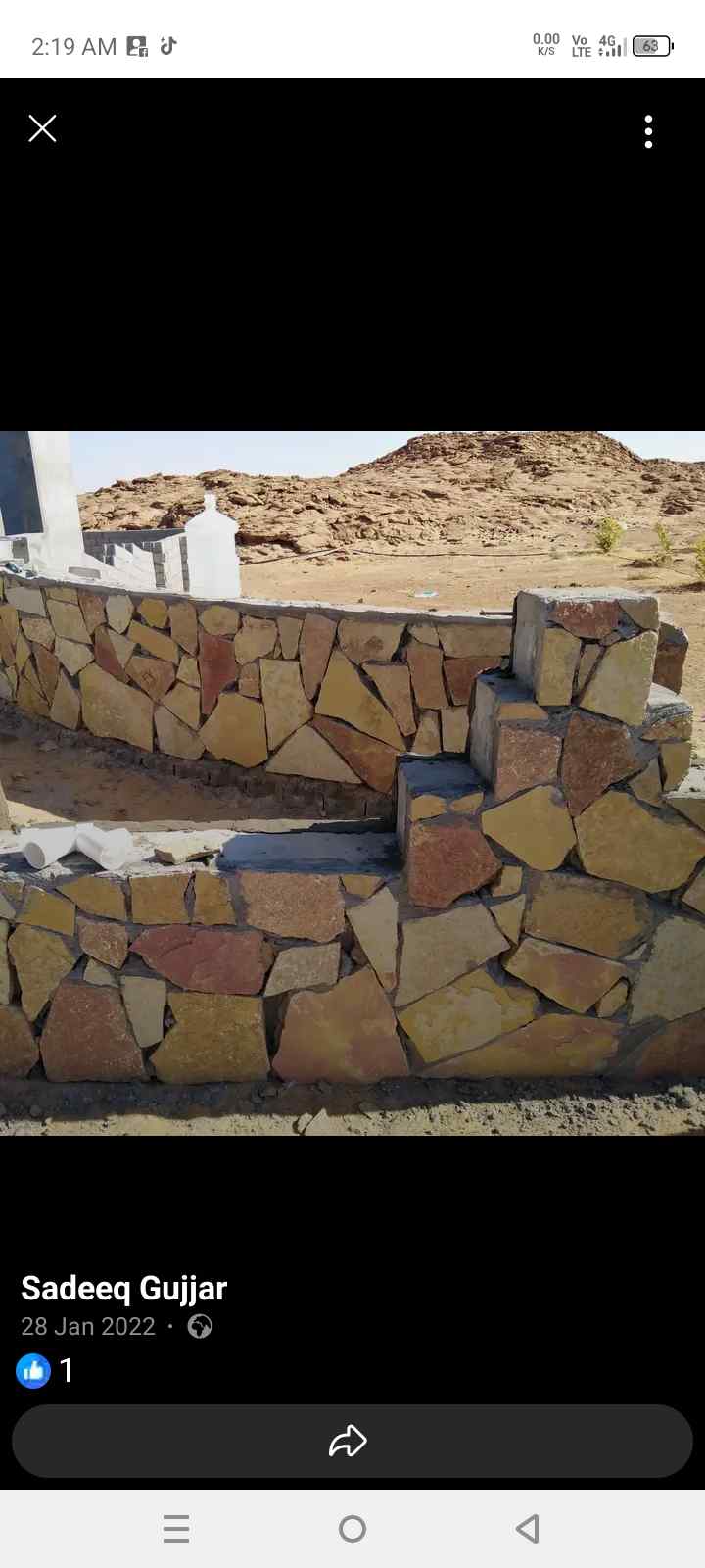 شغل انٹر لاک بندورہ ہجردومہ 