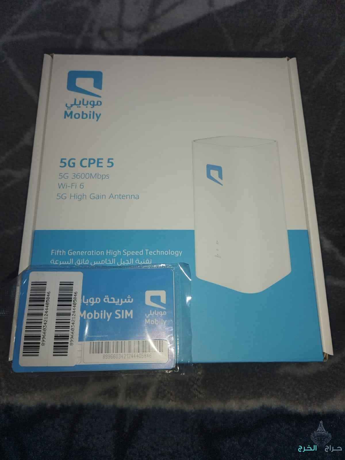 عروض موبايلي 5G