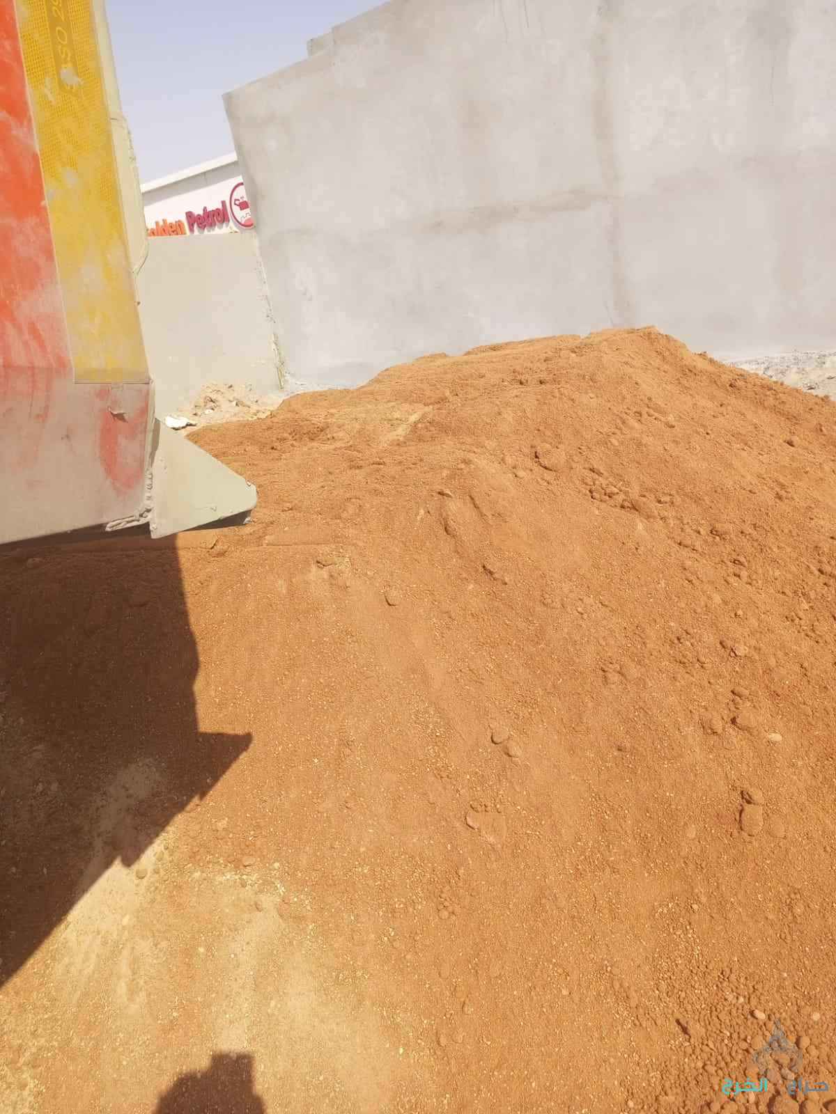 دفان صبيز دفان غربال رمل بحص زيرو