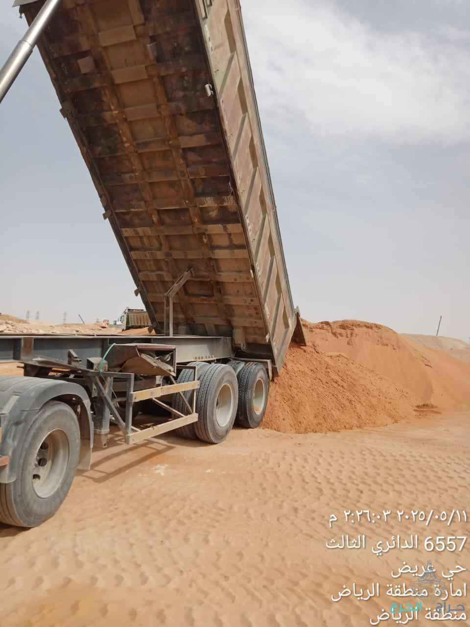 دفان صبيز دفان غربال رمل بحص زيرو