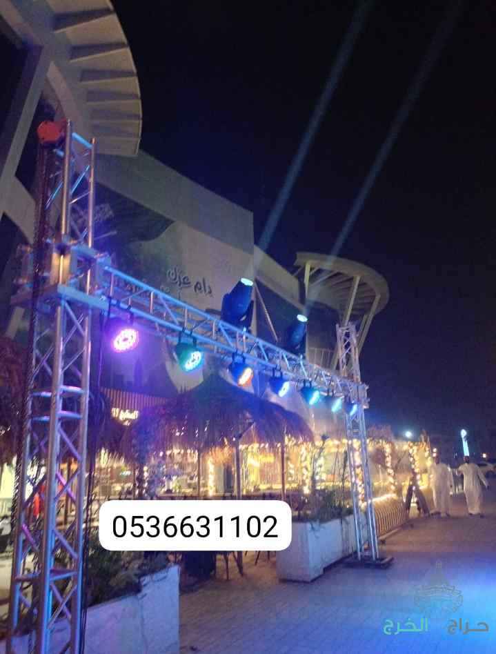 ايجار اجهزه الافتتاحات