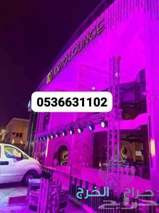حفلات افتتاحات تاجير بالونا افتتح