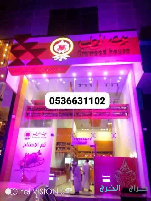 حفلات افتتاحات تاجير بالونا افتتح
