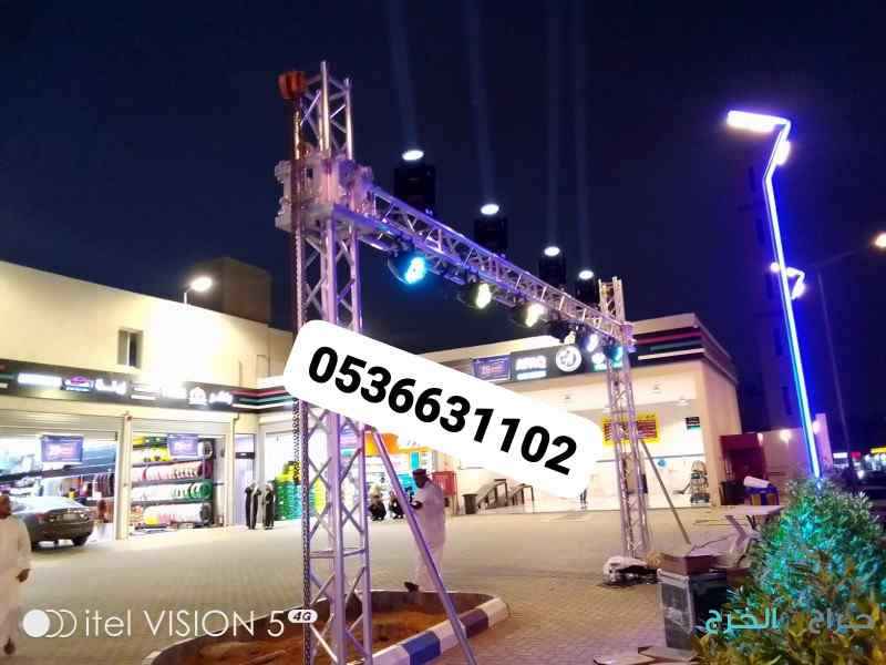 حفلات افتتاحات تاجير بالونا افتتح