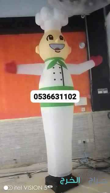 حفلات افتتاحات تاجير بالونا افتتح