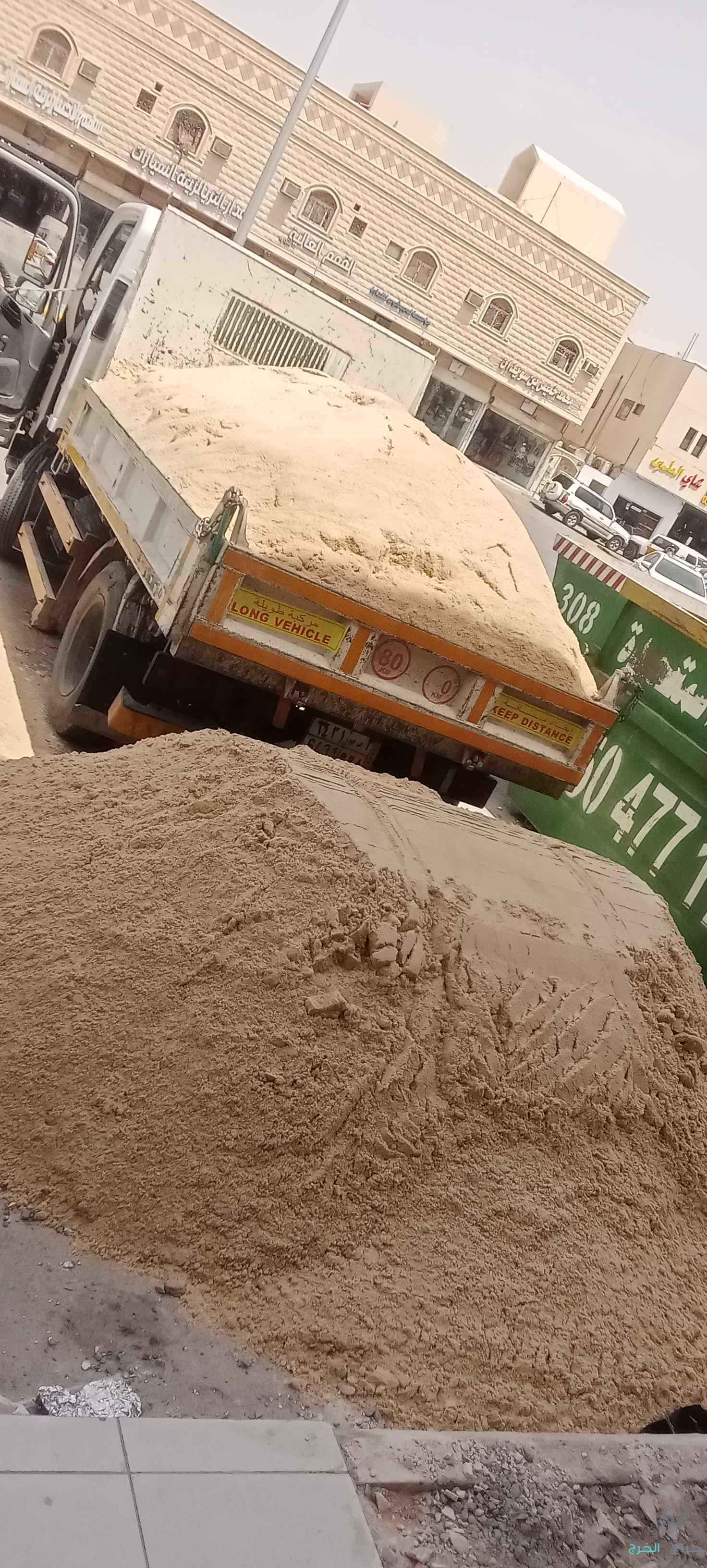 مواد بناء اسمنت رمل بلك دفان غراء طرطشه0552667698