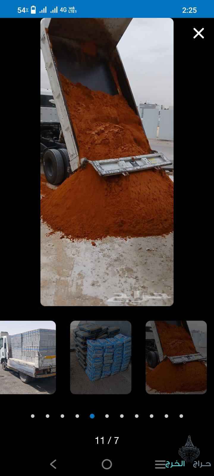 مواد بناء اسمنت رمل بلك دفان غراء طرطشه0552667698