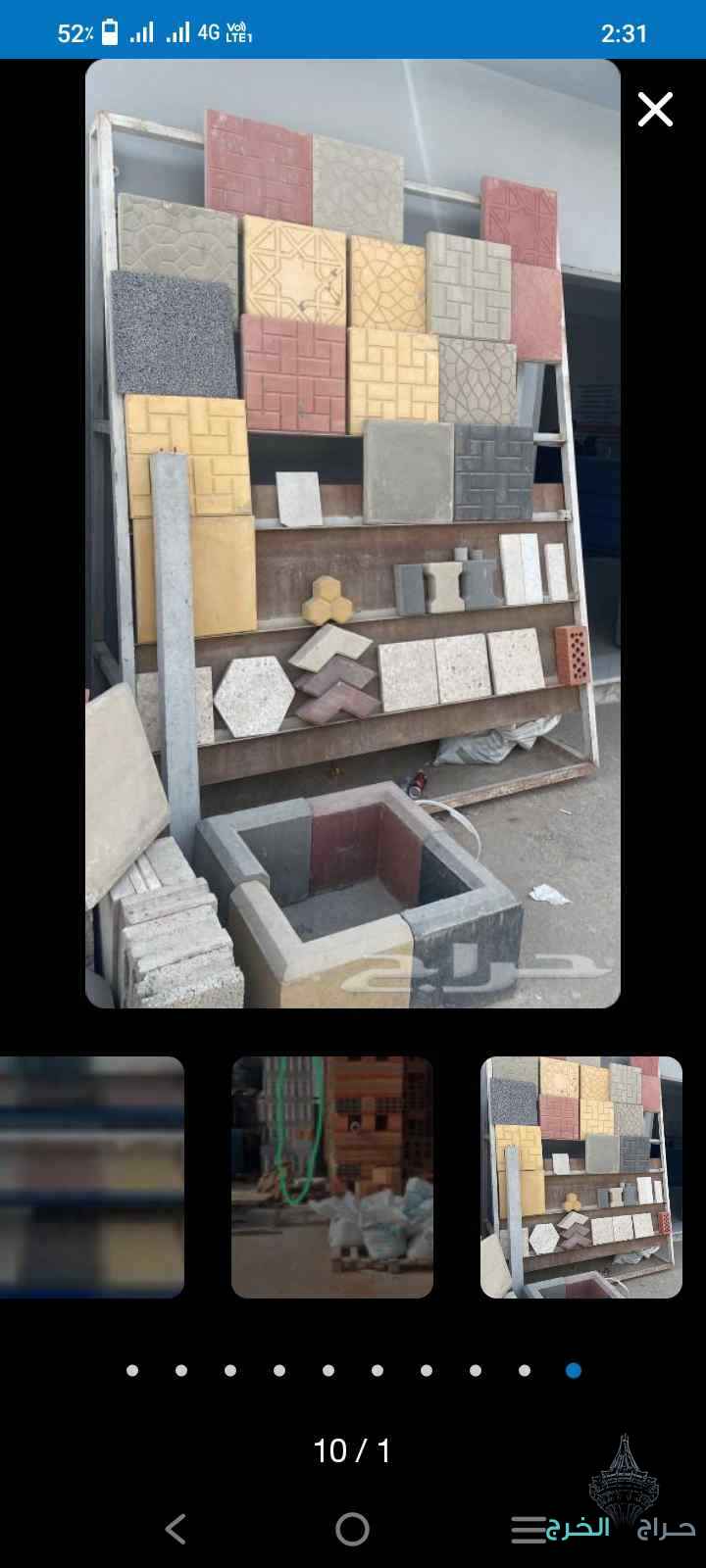 مواد بناء اسمنت رمل بلك دفان غراء طرطشه0552667698