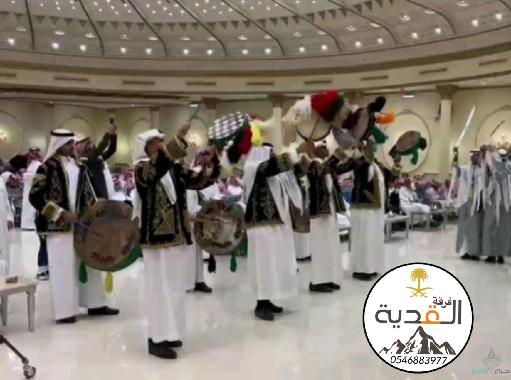 فرقة العرضة النجدية والسامري للمناسبات