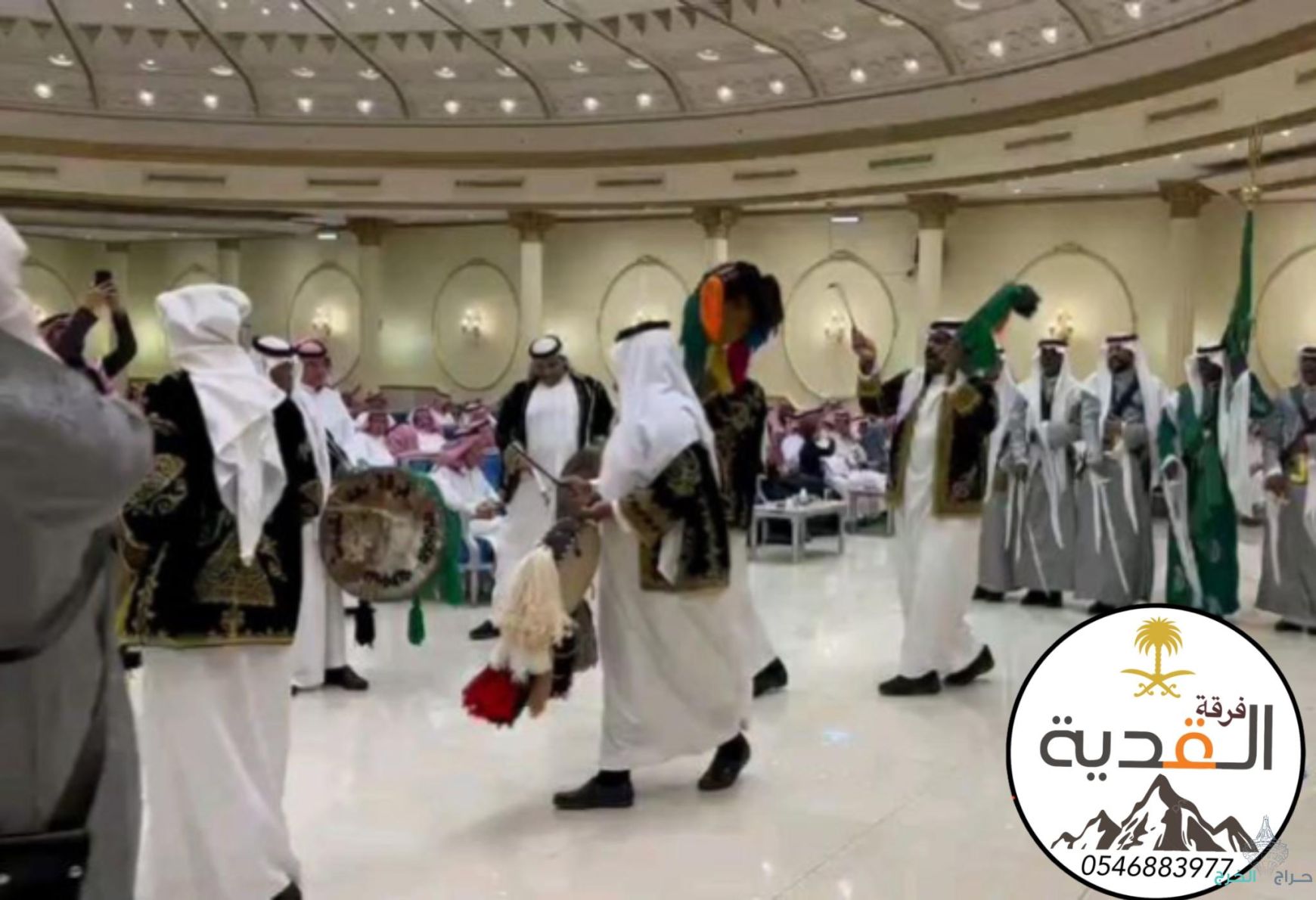 فرقة العرضة النجدية والسامري للمناسبات