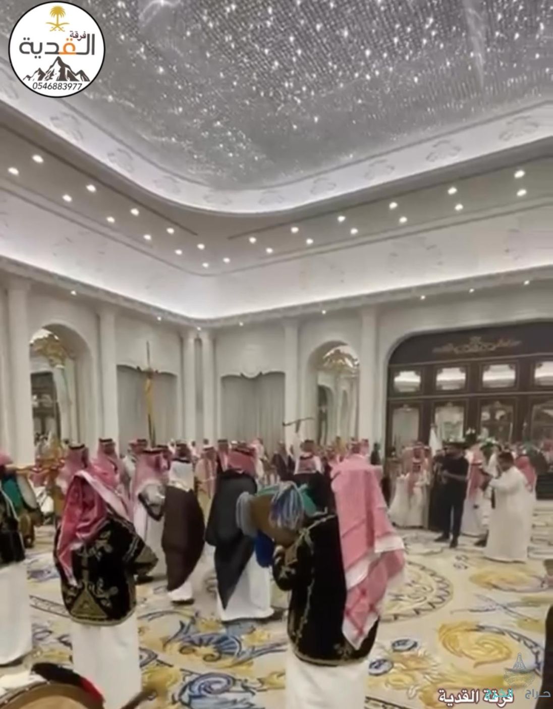 فرقة العرضة النجدية والسامري للمناسبات