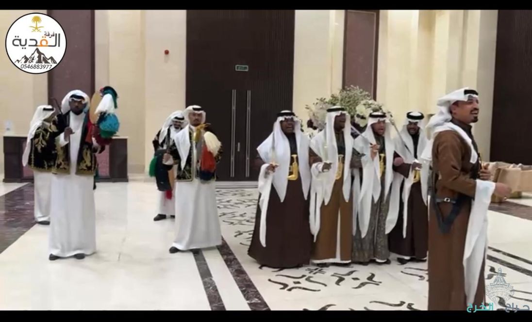 فرقة العرضة النجدية والسامري للمناسبات