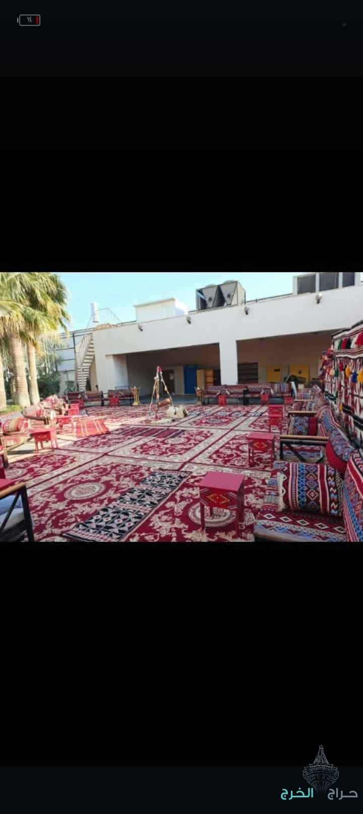 محل حفلات للتنسيق وتجهيز الحفلات والمناسبات تاجير جلسات خارجيه جلسات مغربي تاجير كراسي وطاولات طعام ومكيفات فرشات ملكي