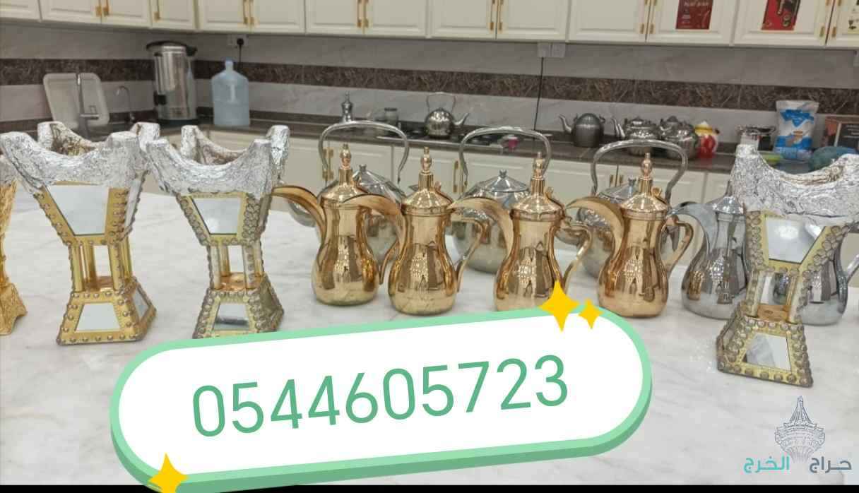 قهوجي الرياض وضواحيها 0504756393 