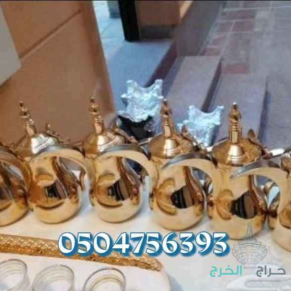 قهوجي نجران وضواحيها0544605723