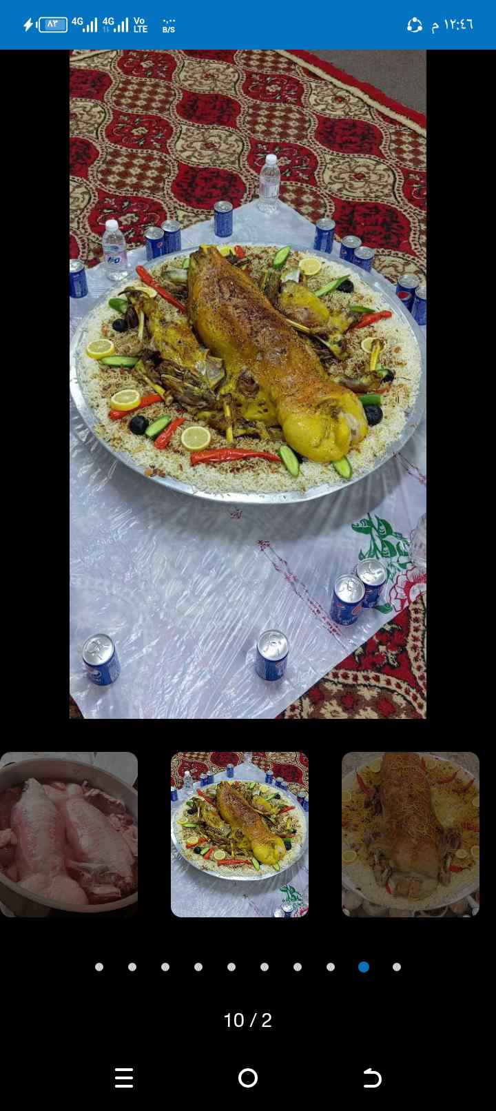 طباخ سوداني لجميع المناسبات 