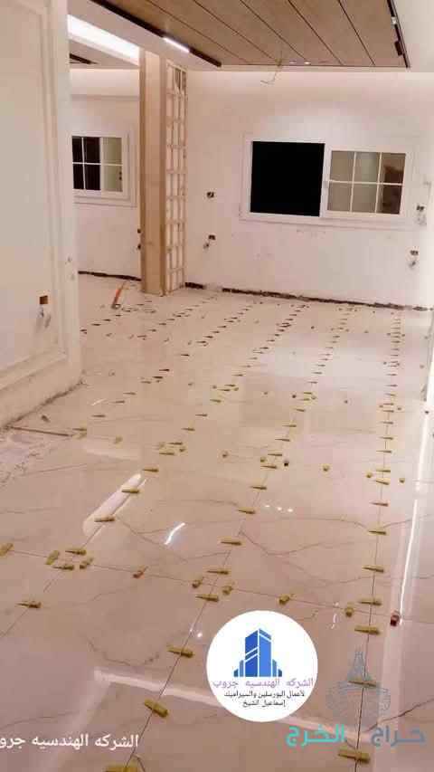معلم بلاط بي الطائف 