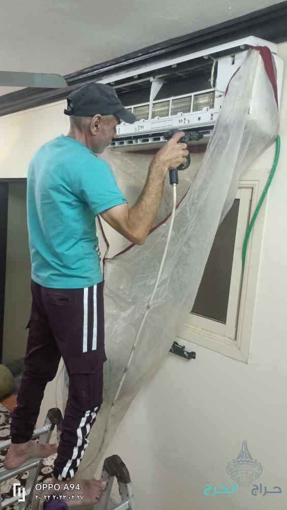 شركة تنظيف مكيفات بالخرج