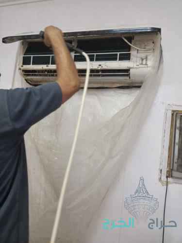 شركة تنظيف مكيفات بالخرج