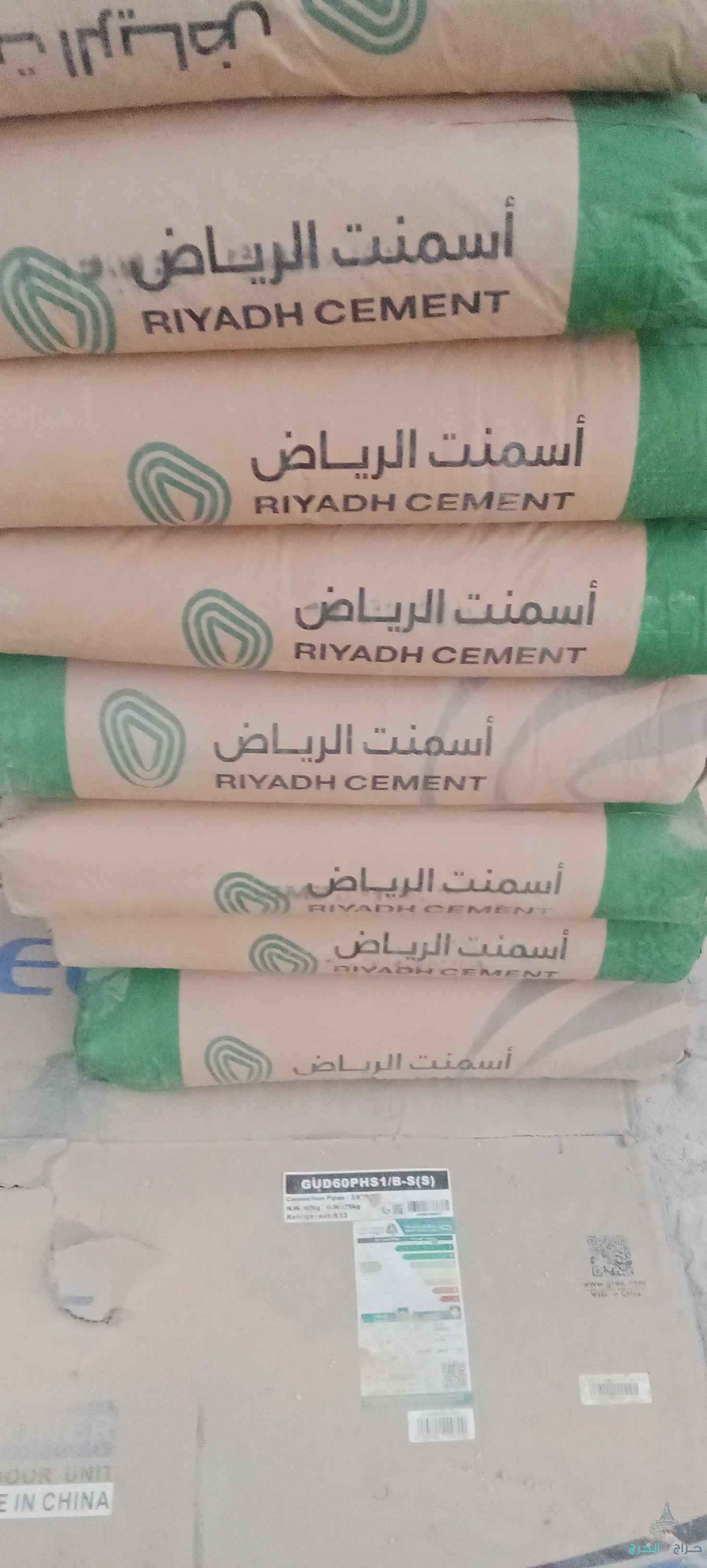 مبسط لمواد البناء الرياض 0552667698