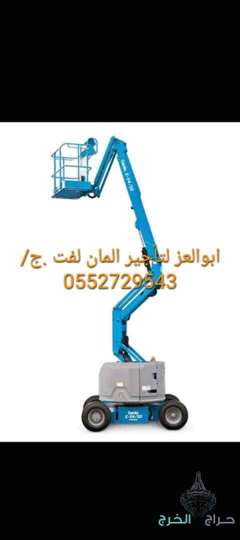 كرينات للإيجار جميع أنواعها واحجامها
