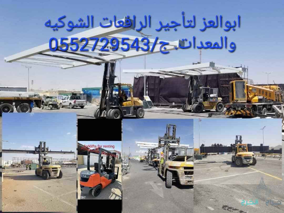 كرينات للإيجار جميع أنواعها واحجامها