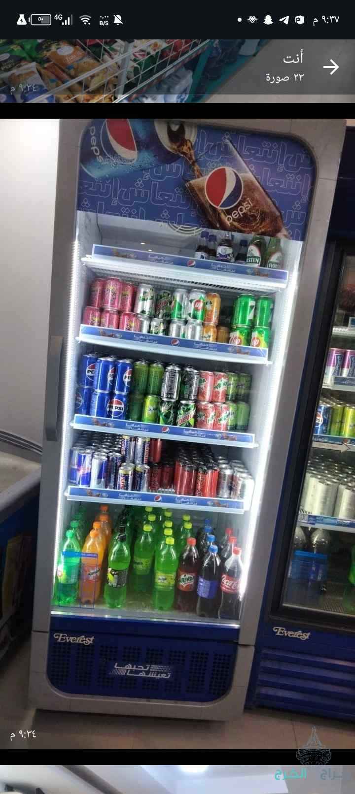 تموينات لتقبيل الخرج