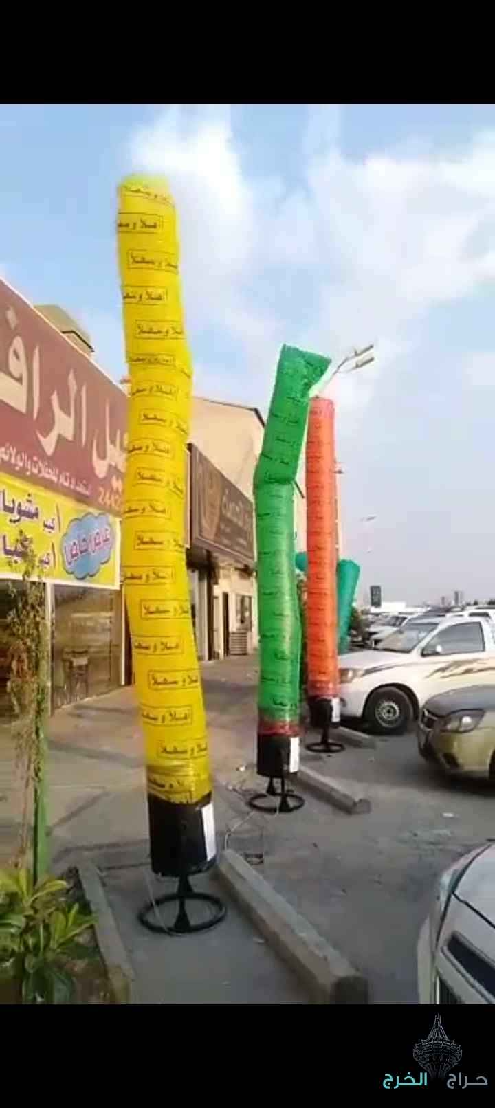 افتتاحات 