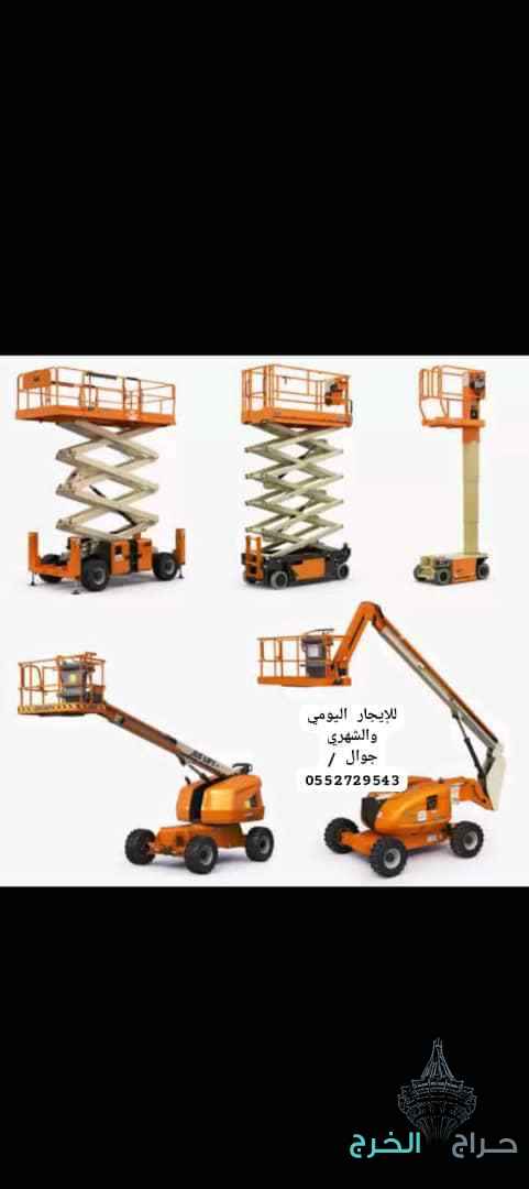 سيزرات لفت للإيجار سقالات كهربائيه للإيجار