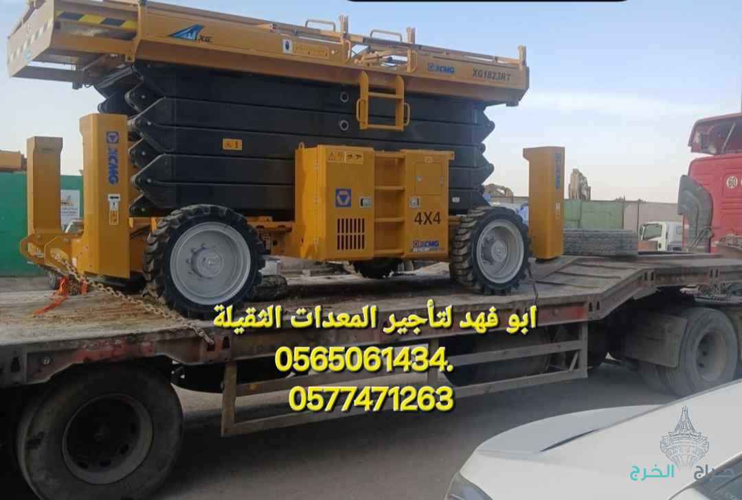 سقالات كهرباء للايجار سيزر لفت للايجار رافعة مقصية للايجار رافعة شوكية وكرينات للايجار في جده مكه المدينه المنوره الرياض الدمام البحه الطايف