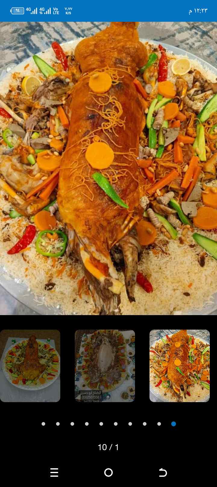 طباخ سوداني لجميع المناسبات