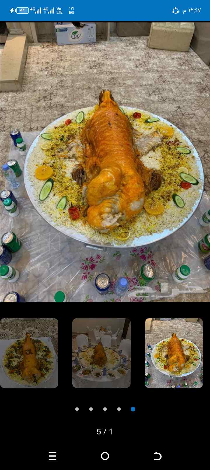 طباخ+قهوجي لجميع المناسبات 
