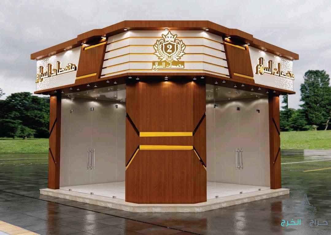 خطاط للدعاية والاعلان تركيب حروف بارزه
