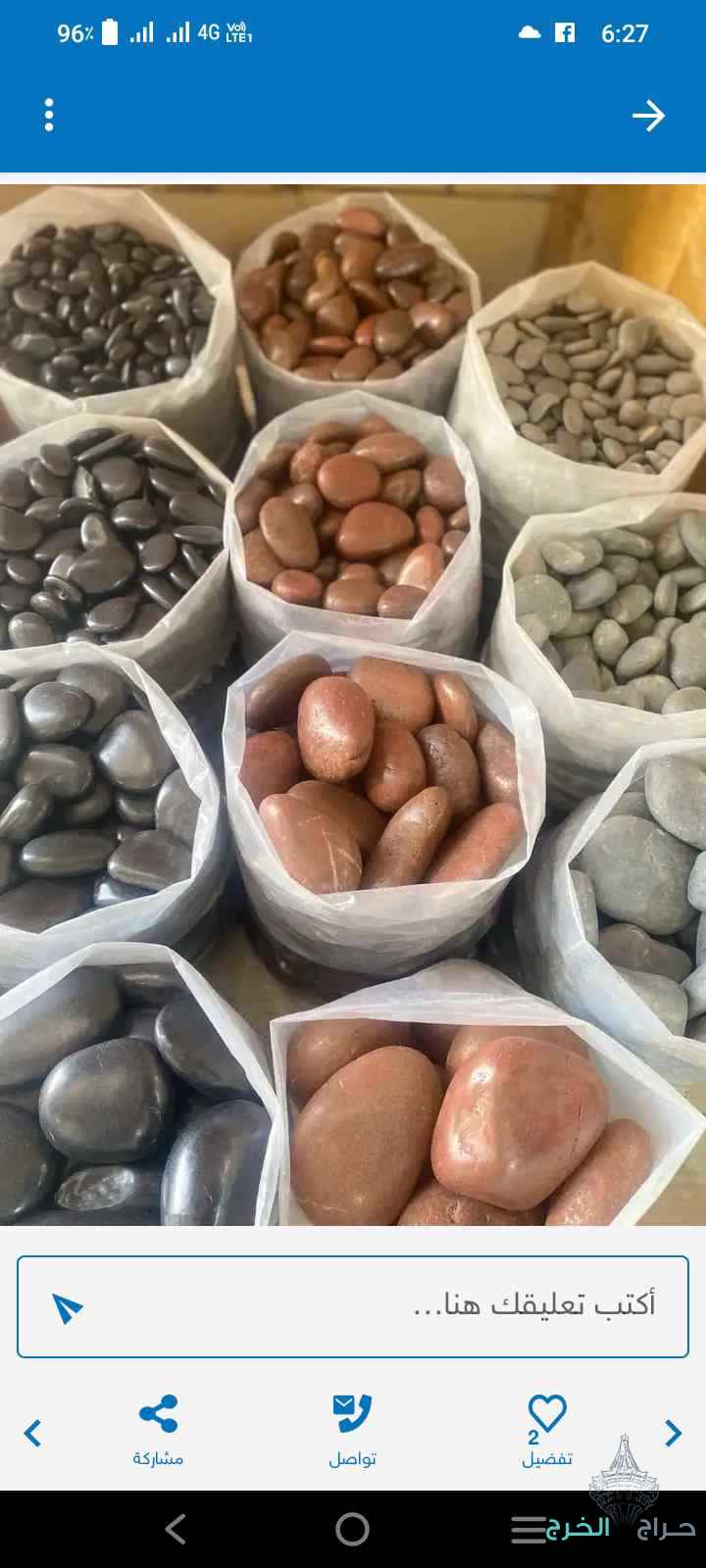 ادوات تزين حدائق البيوت الفاخره