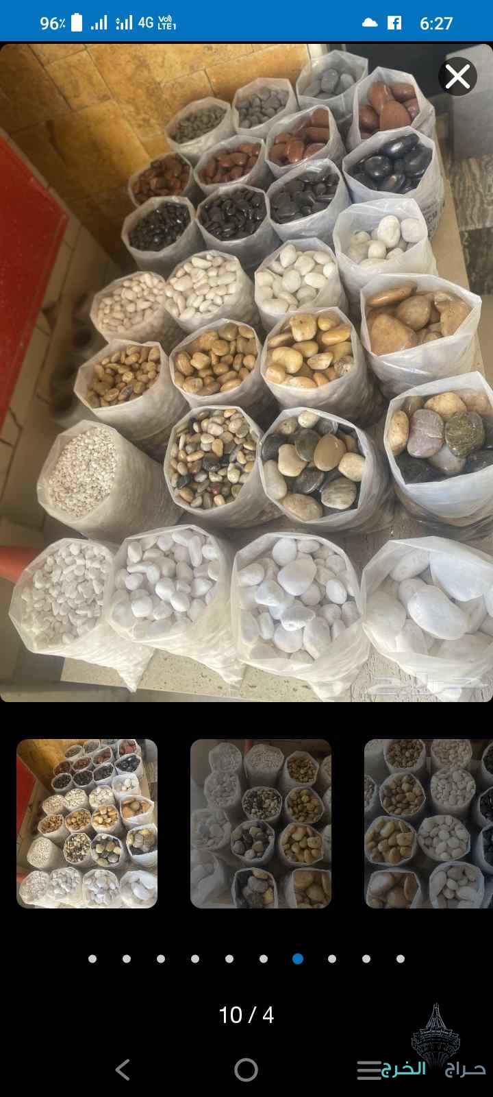 ادوات تزين حدائق البيوت الفاخره