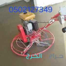 صبة مروحة الخرسانة المطبوعة 