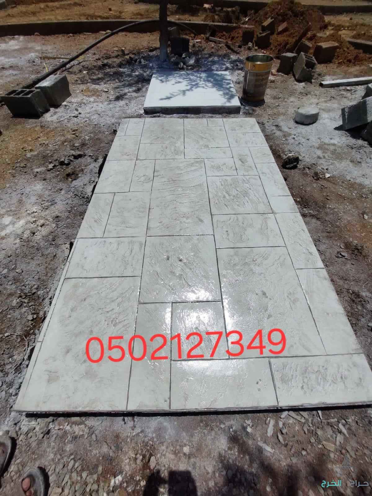 صبة مروحة الخرسانة المطبوعة