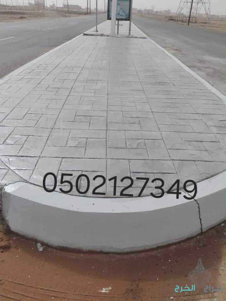 صبة مروحة الخرسانة المطبوعة