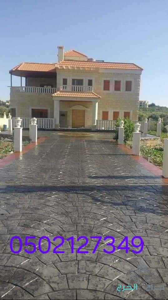 صبة مروحة الخرسانة المطبوعة
