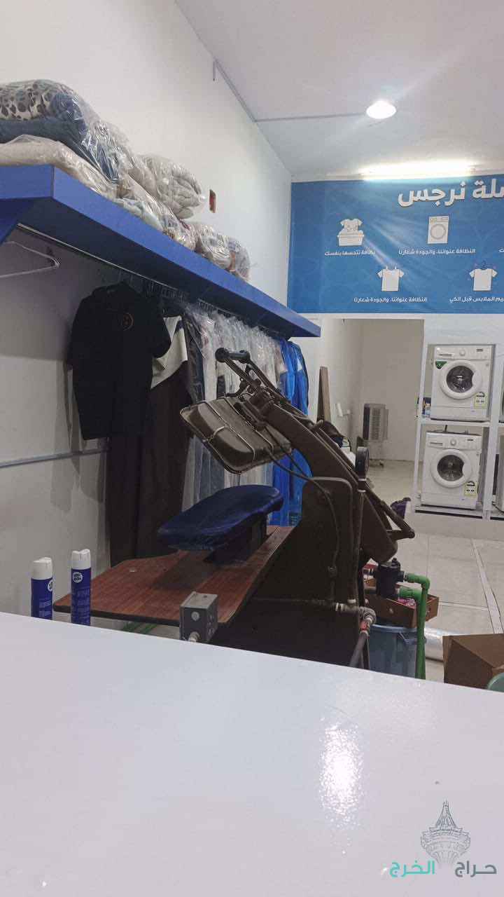 اغراض مغسلة ملابس للبيع