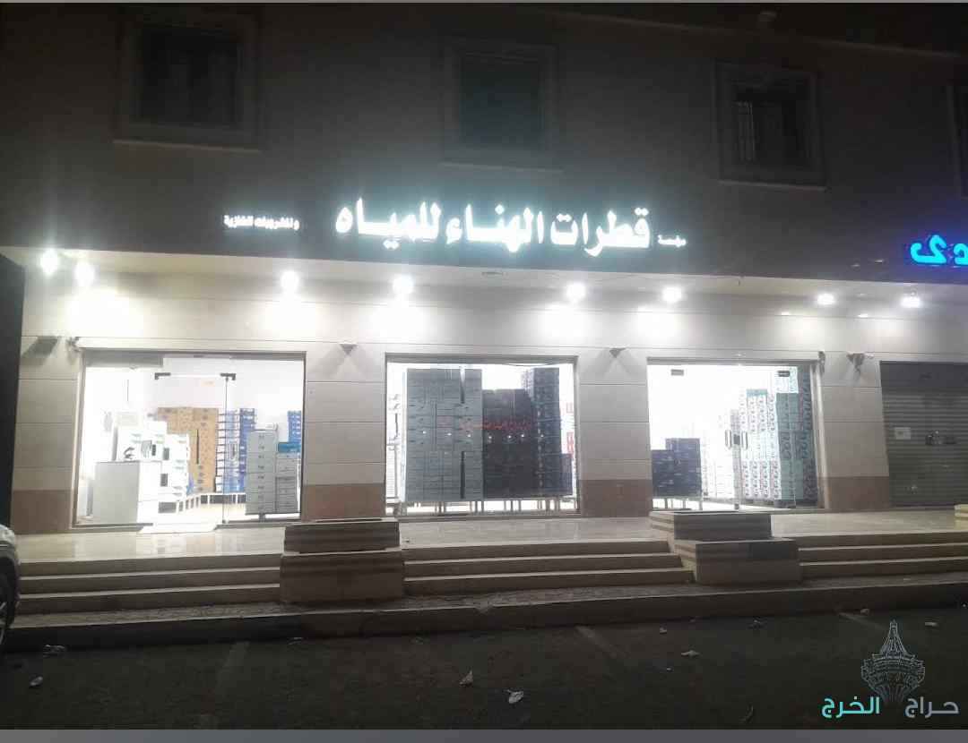 المدينة المنوره العزيزيه وسط العزيزيه