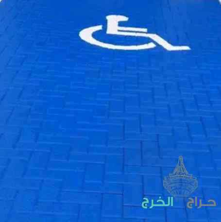 دهانات طرق حراري وبارد تخطيط مواقف السيارات وتخطيط محطات الوقود وتخطيط الشوارع ورسم اسهم ورسم مواقف معاقين وكل مستخدمات الطرق بجميع انحاء المملكة
