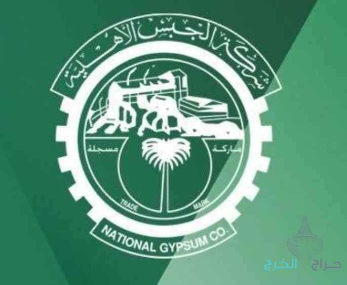 جبس نوعين جبس اهليه وجبس خياط