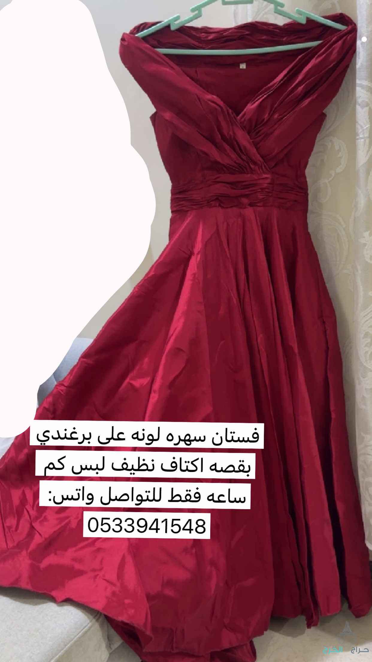 فستان زواجات 