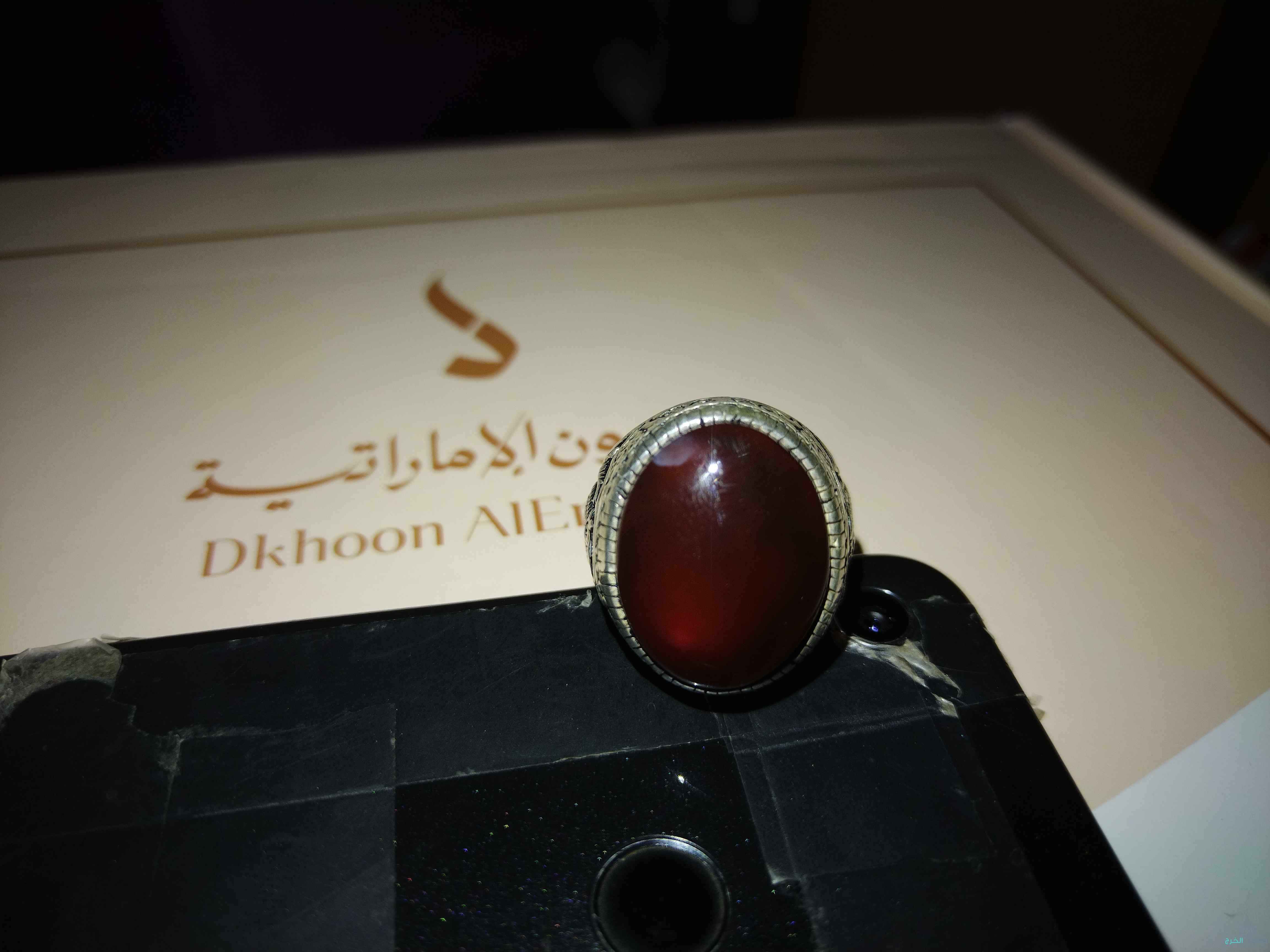خاتم راهي عقيق دم الغزال او كرز ? او كبدي يماني