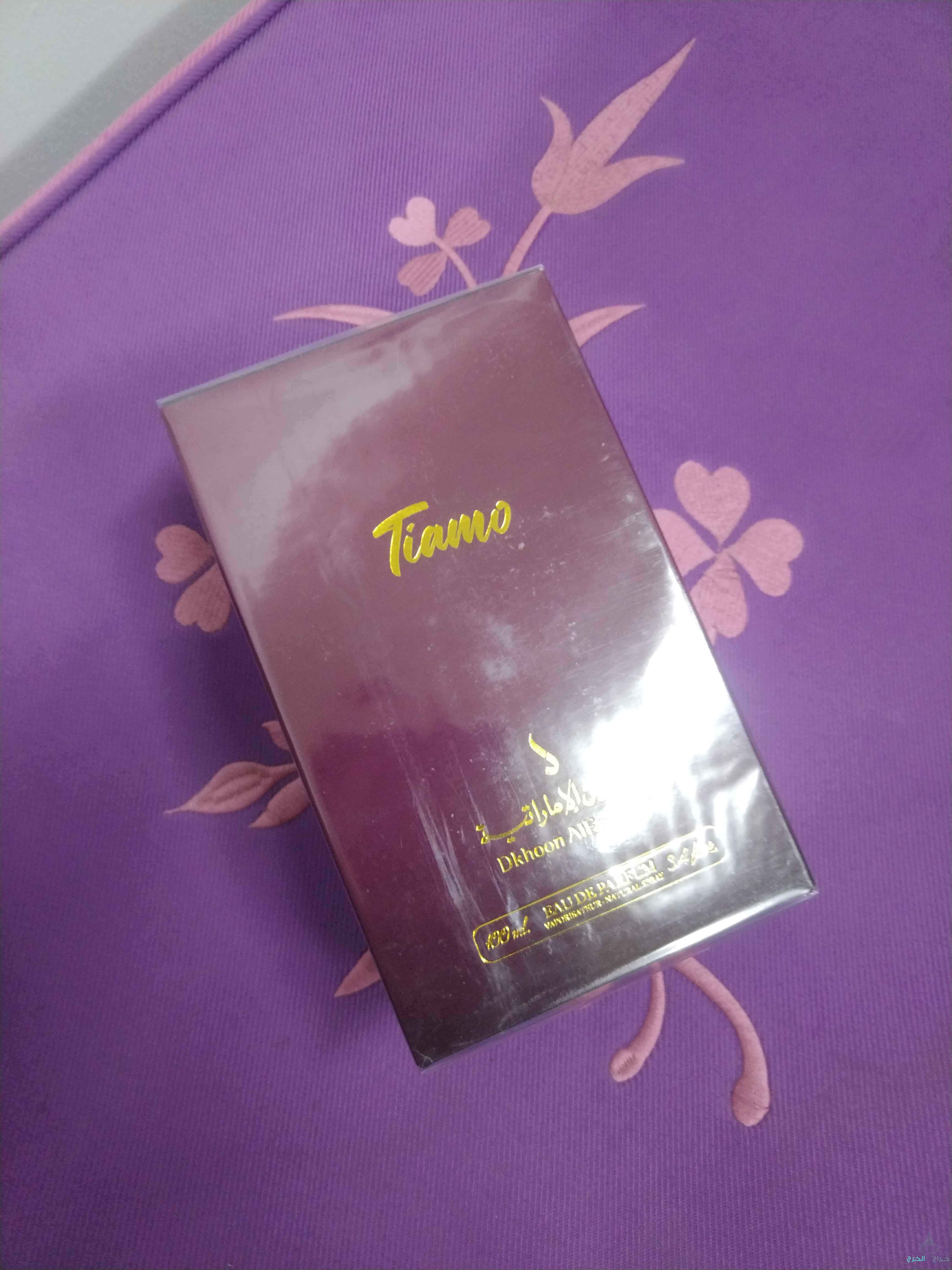 عطور دخون الاماراتية