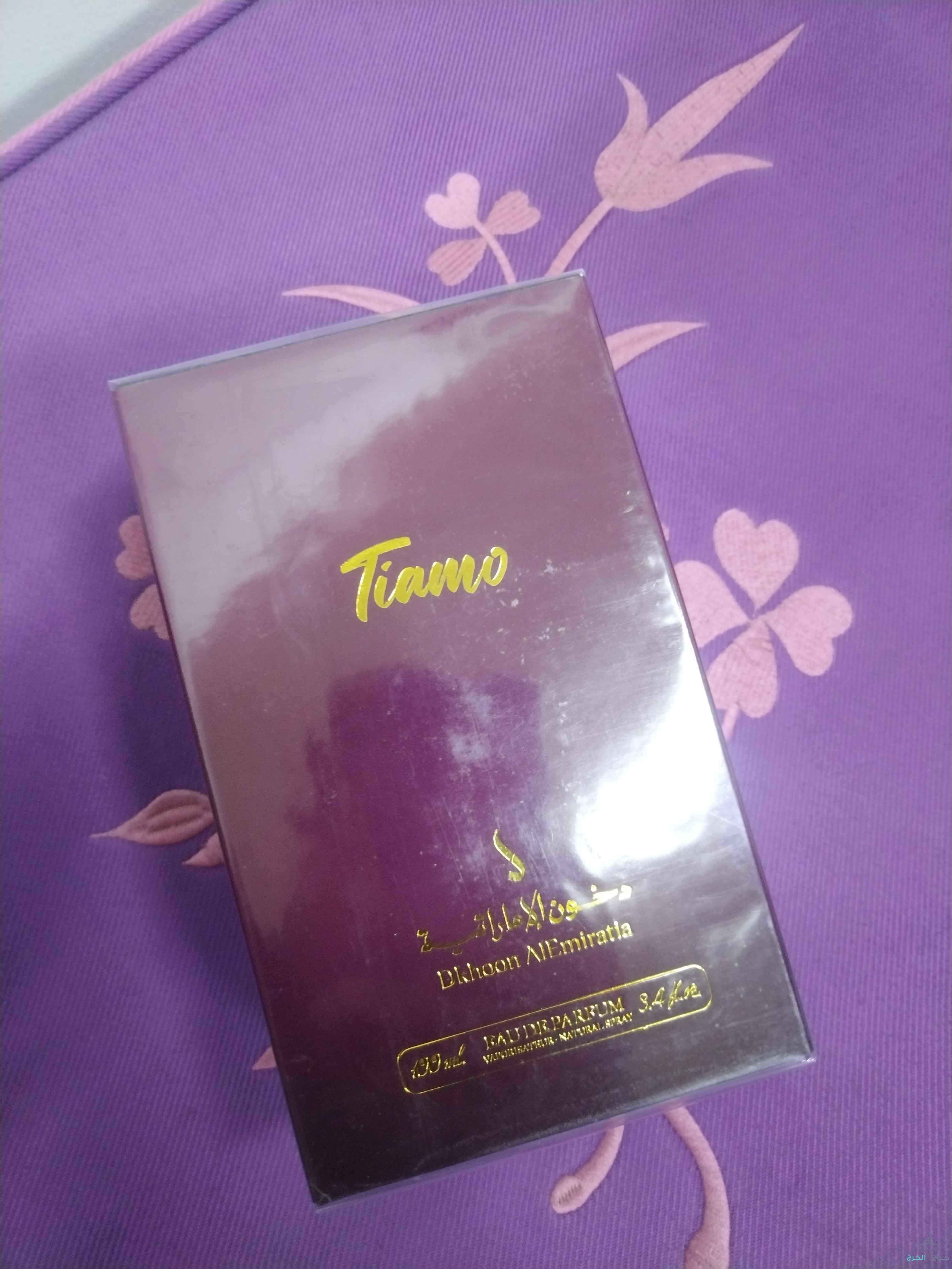 عطور دخون الاماراتية