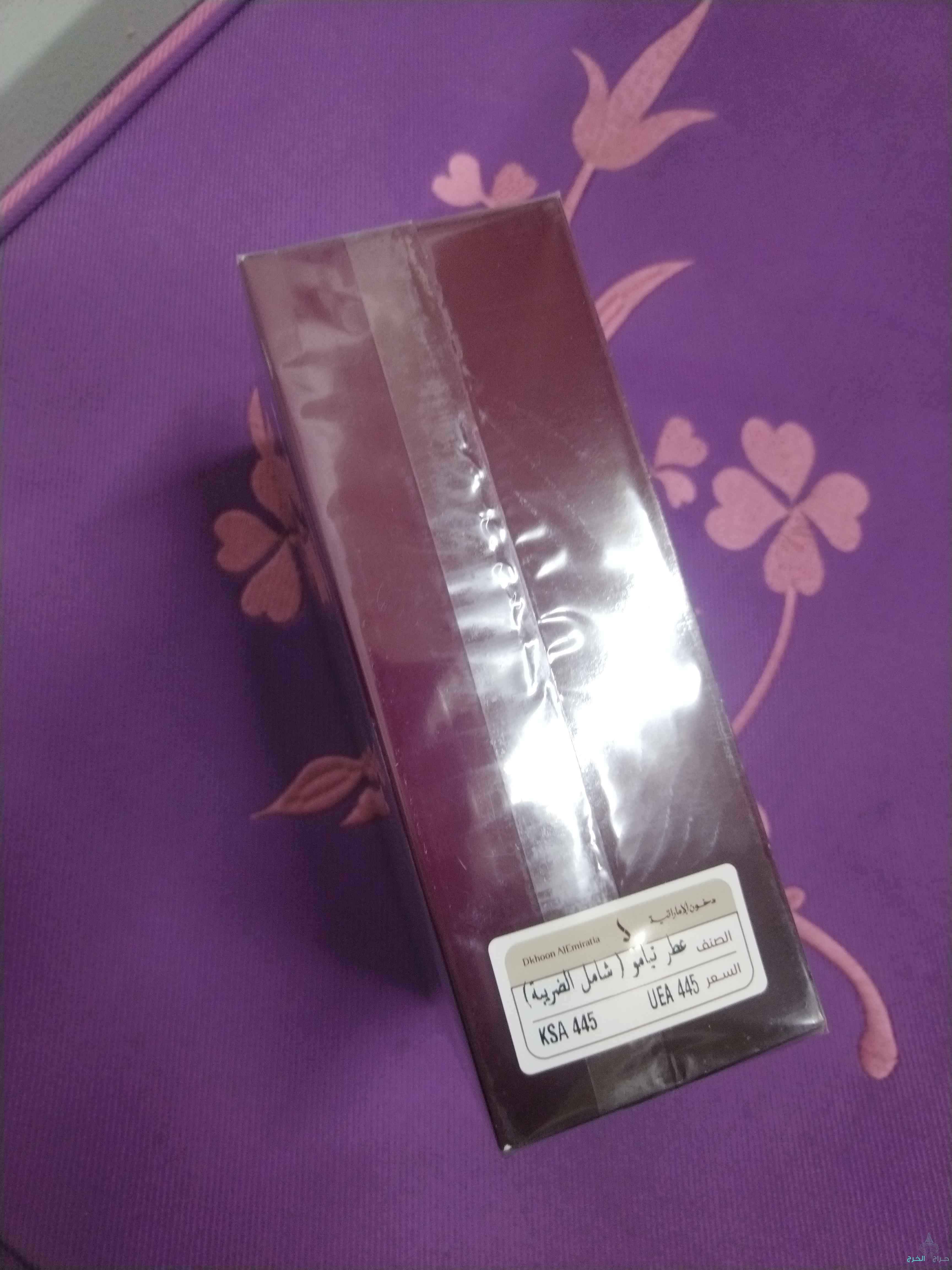 عطور دخون الاماراتية