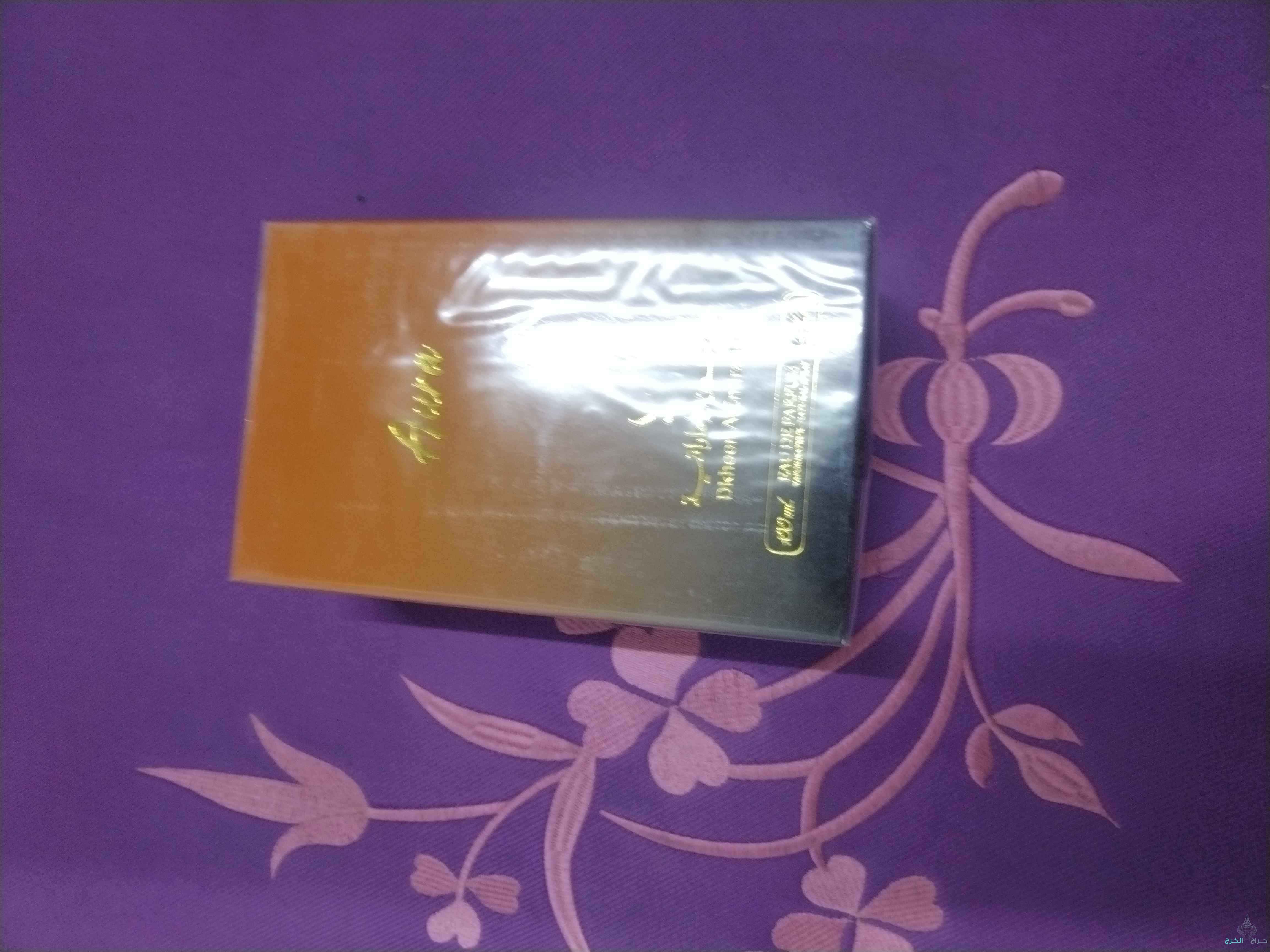 عطور دخون الاماراتية
